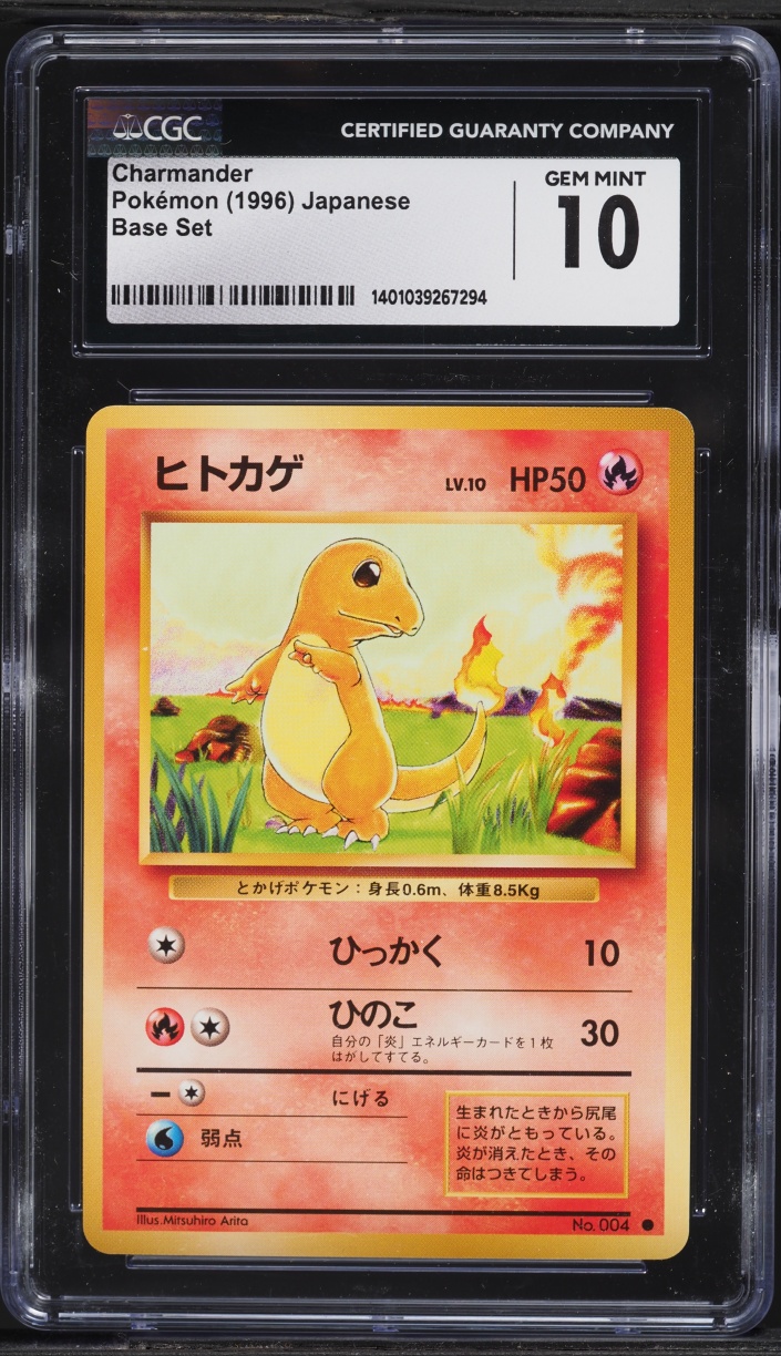 1996 Pokemon Japanese Base Set Charmander #4 CGC 10 GEM MINT