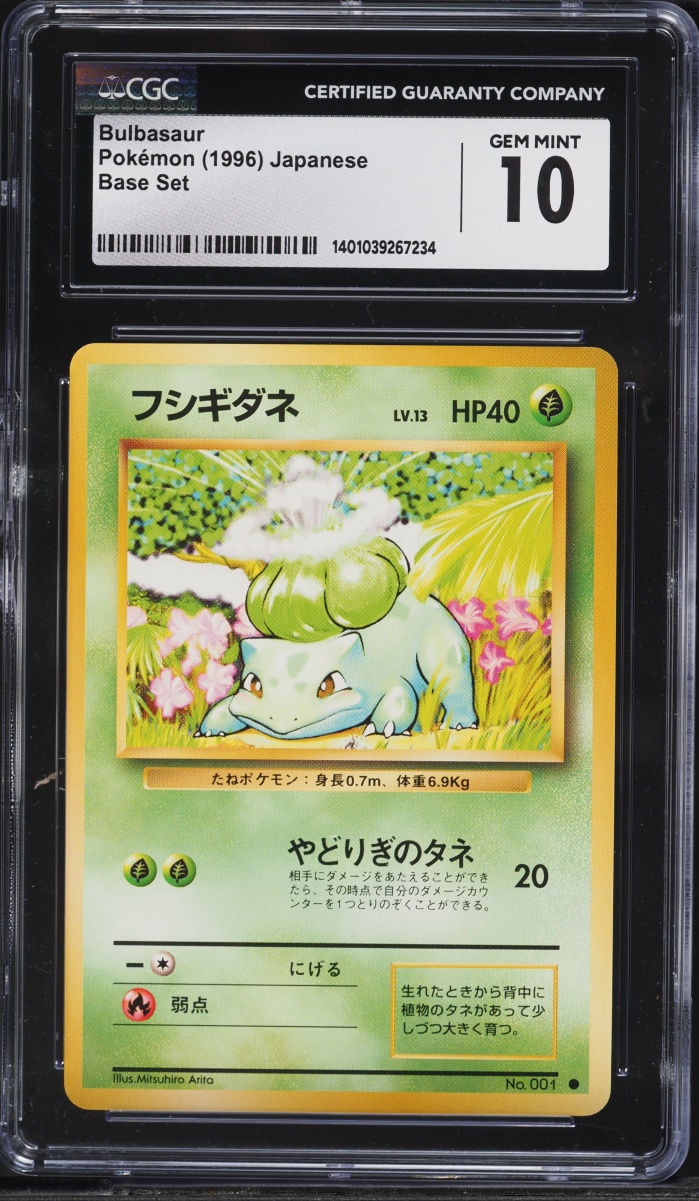 1996 Pokemon Japanese Base Set Bulbasaur #1 CGC 10 GEM MINT