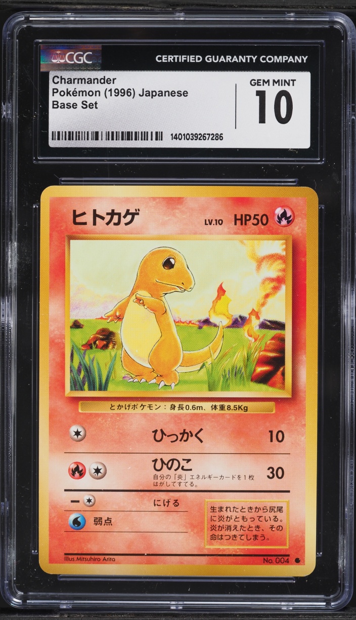 1996 Pokemon Japanese Base Set Charmander #4 CGC 10 GEM MINT