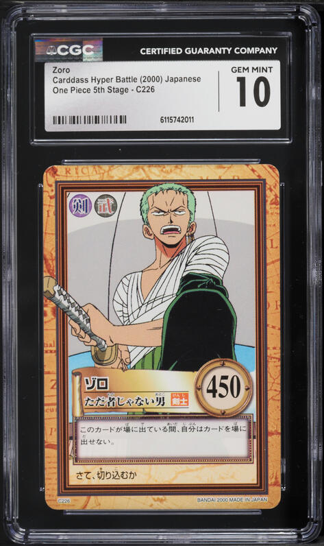 1999 One Piece Japanese Carddass Hyper Battle First Stage Zoro