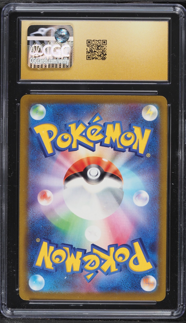2025 Pokemon Japanese Mega Dream Ex SAR Fezandipiti EX #244 CGC 10 PRISTINE
