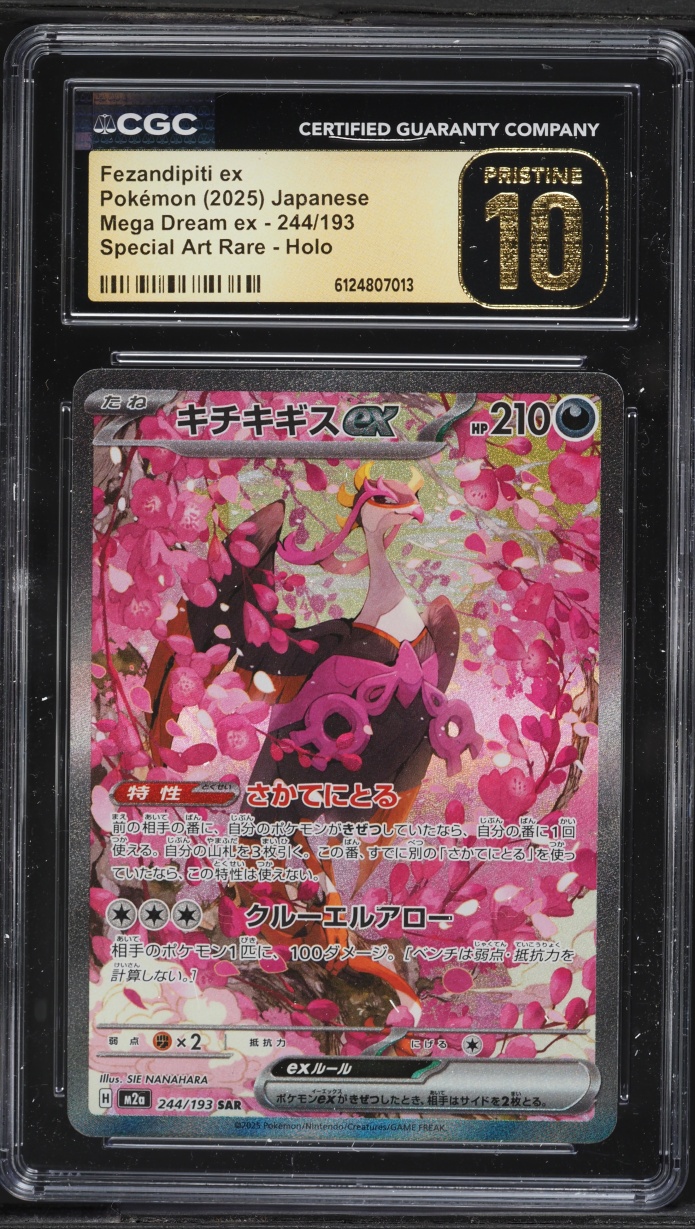 2025 Pokemon Japanese Mega Dream Ex SAR Fezandipiti EX #244 CGC 10 PRISTINE