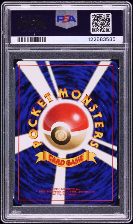 1997 Pokemon Japanese Rocket Gang Holo Dark Blastoise #9 PSA 9 MINT