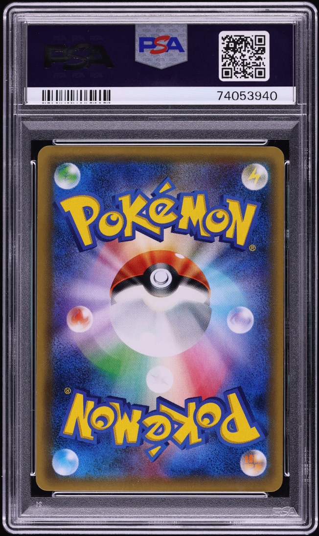 2017 Pokemon Japanese Sun & Moon Promo Champion's League Full Art Pikachu #68 PSA 10 GEM MINT
