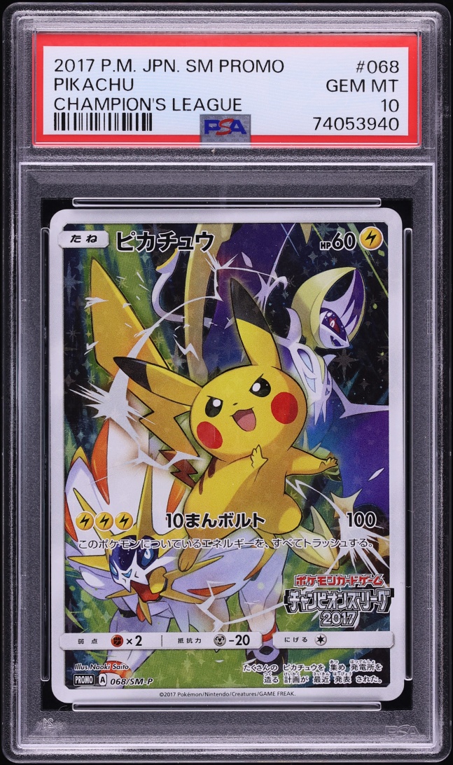 2017 Pokemon Japanese Sun & Moon Promo Champion's League Full Art Pikachu #68 PSA 10 GEM MINT