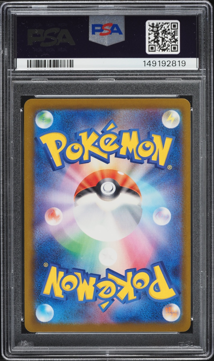 2025 Pokemon Japanese Scarlet & Violet Promo Illustration Contest Pikachu #242 PSA 10 GEM MINT