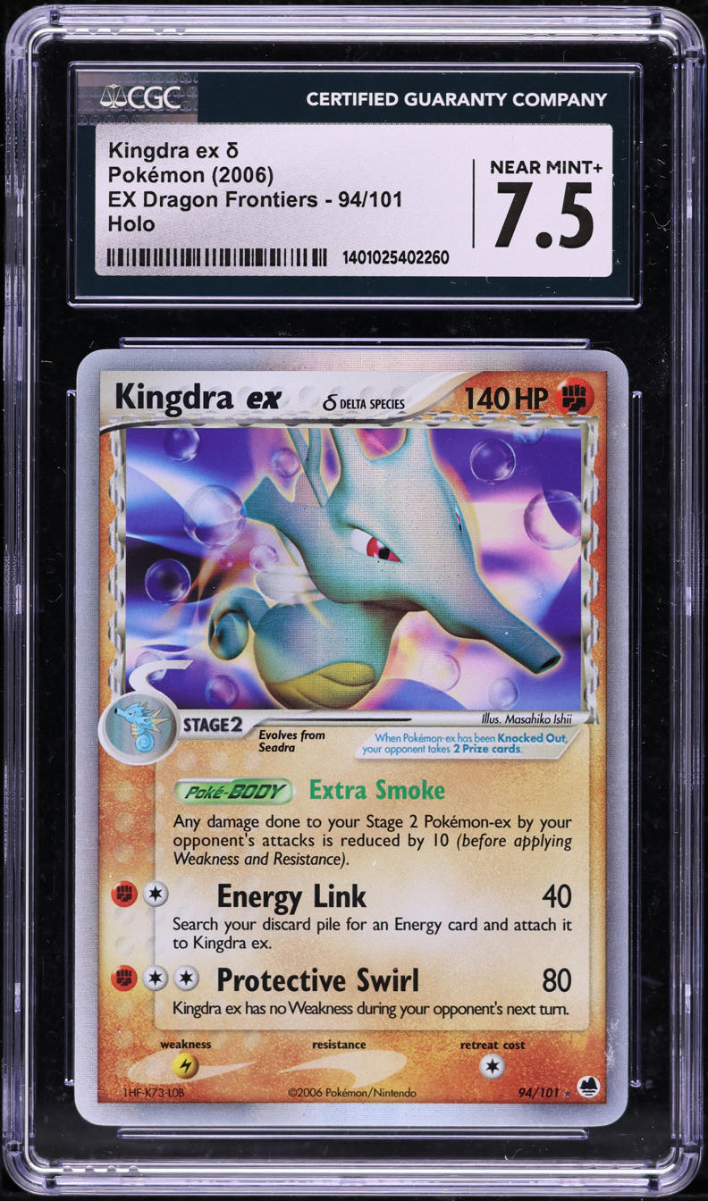 Kingdra ex (94/101) (Delta Species) [EX: Dragon Frontiers] main image 1