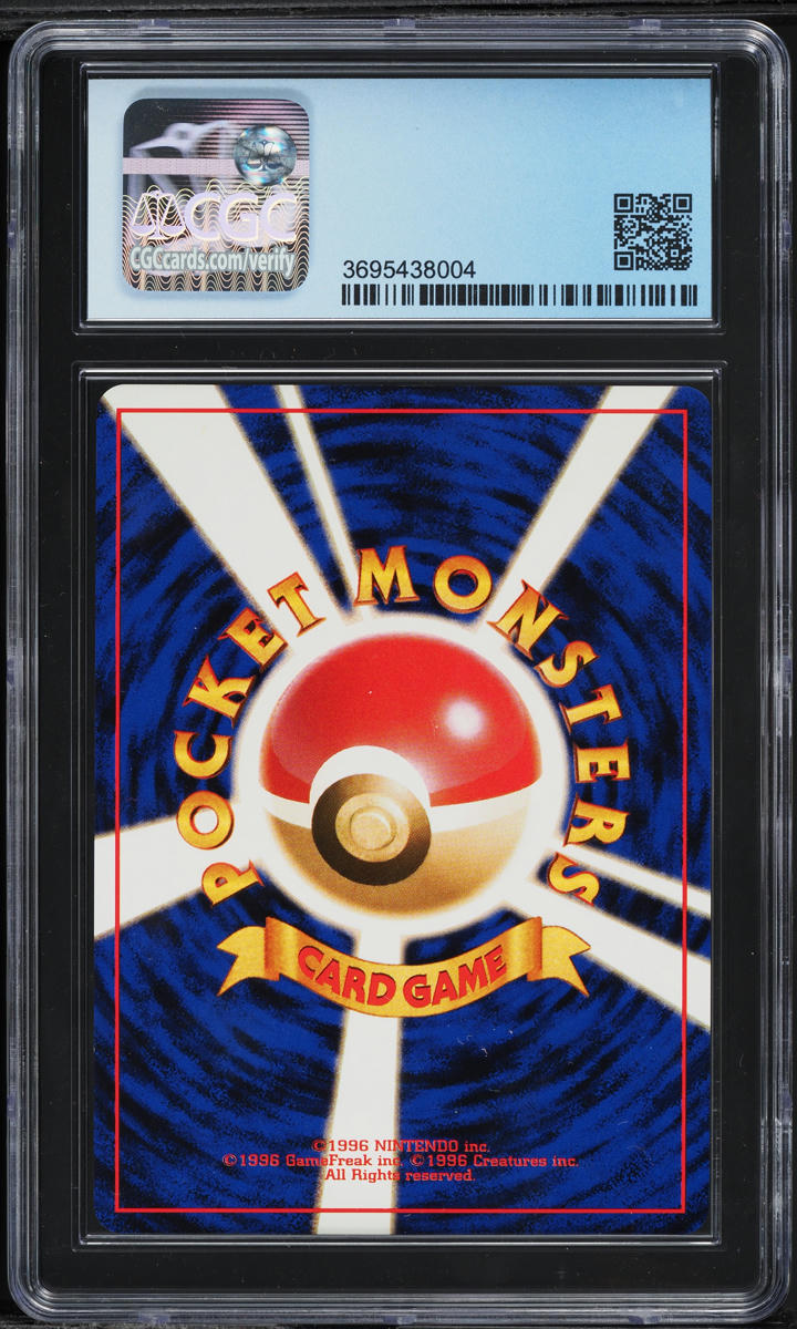 1999 Pokemon Japanese Promo GB Guidebook Holo Venusaur #3 CGC 9 MINT