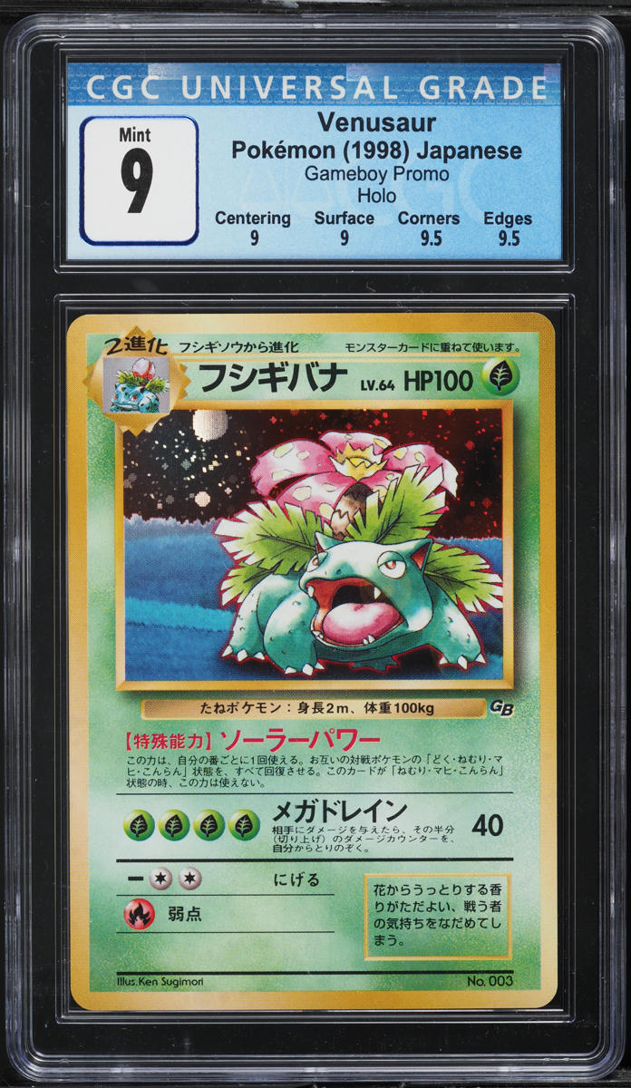 1999 Pokemon Japanese Promo GB Guidebook Holo Venusaur #3 CGC 9 MINT