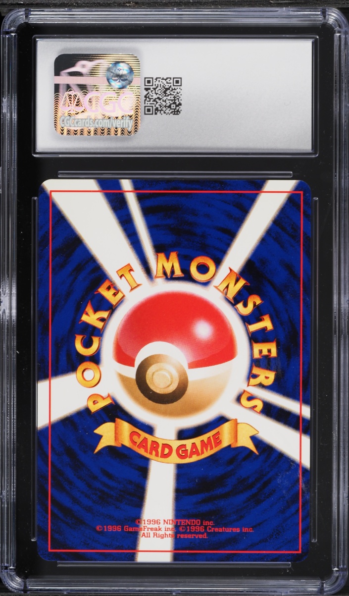 2001 Pokemon Japanese Promo Information Pack Bellossom #182 CGC 10 GEM MINT