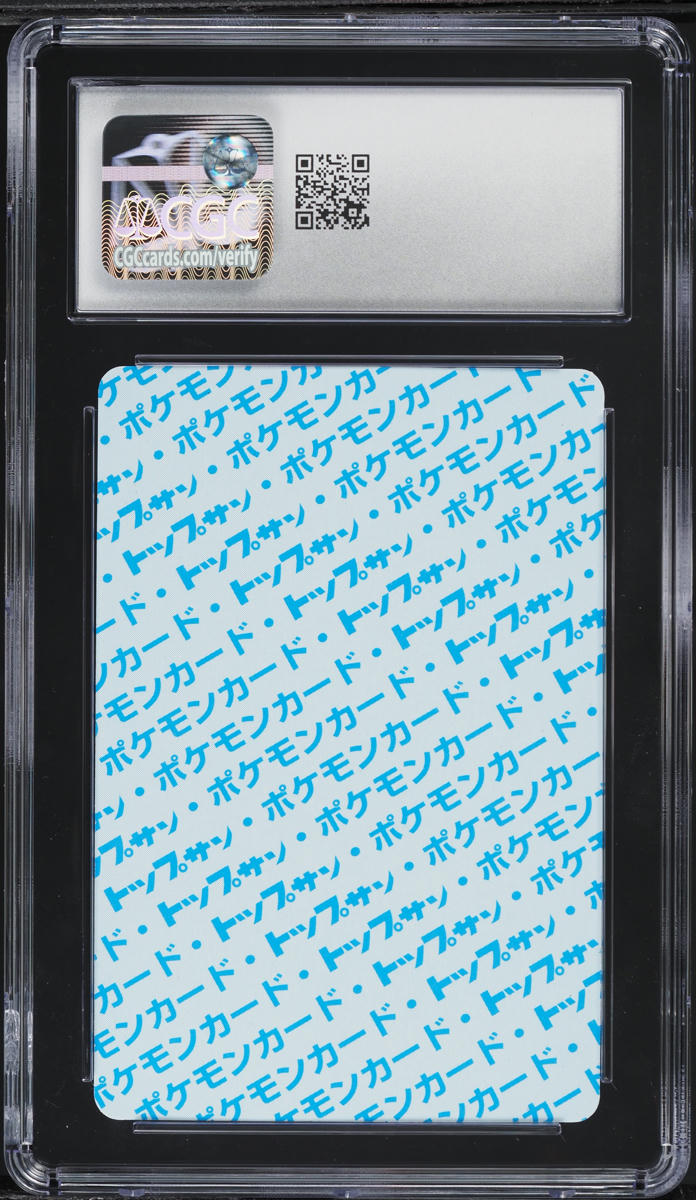 1997 Pokemon Japanese Topsun Blue Back Farfetch'd #83 CGC 9 MINT