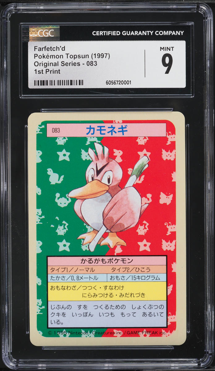 1997 Pokemon Japanese Topsun Blue Back Farfetch'd #83 CGC 9 MINT