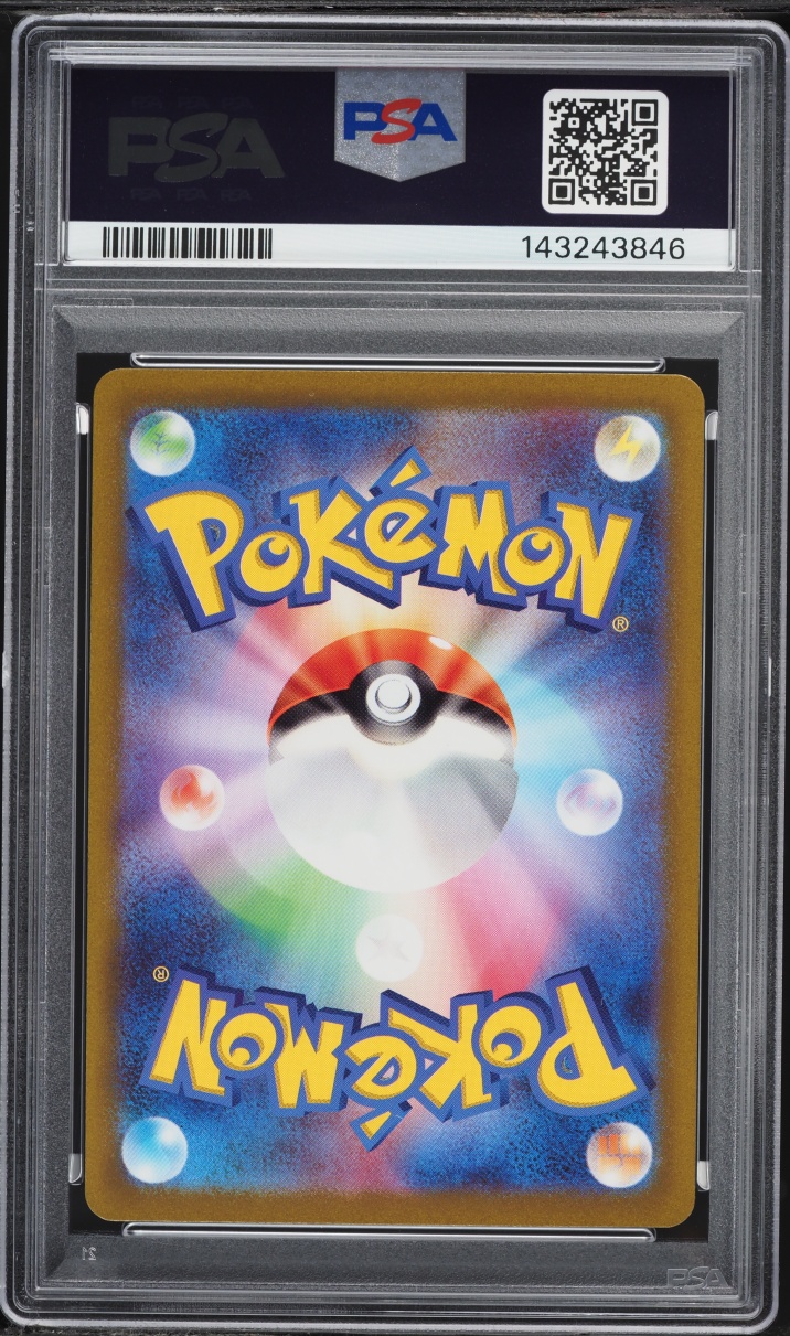 2022 Pokemon Japanese Sword & Shield VSTAR Universe Charizard V #13 PSA 10 GEM MINT