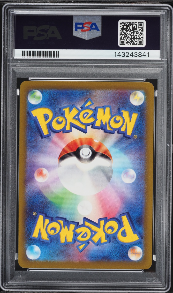 2022 Pokemon Japanese Sword & Shield VSTAR Universe Charizard V #13 PSA 10 GEM MINT
