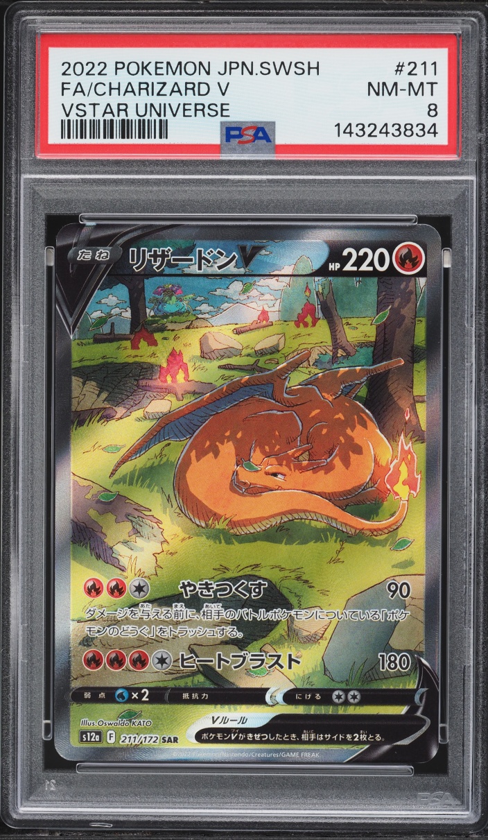 2022 Pokemon Japanese Sword & Shield VSTAR Universe SAR Charizard V #211 PSA 8 NM-MT