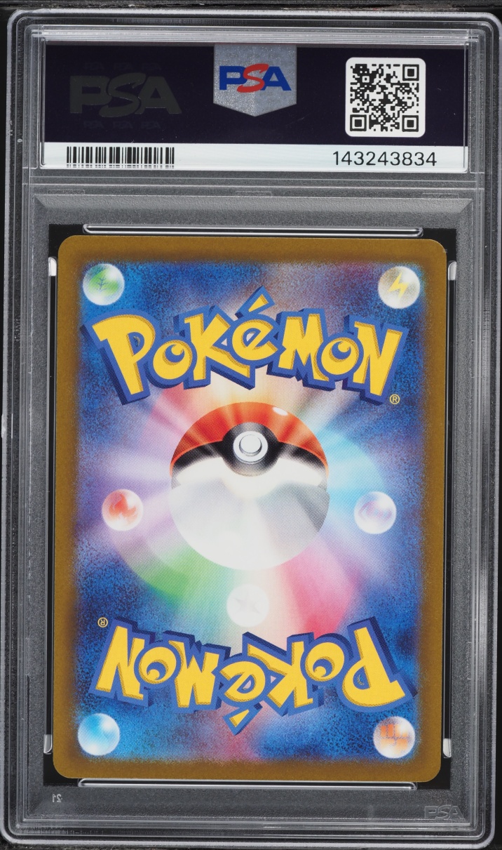 2022 Pokemon Japanese Sword & Shield VSTAR Universe SAR Charizard V #211 PSA 8 NM-MT