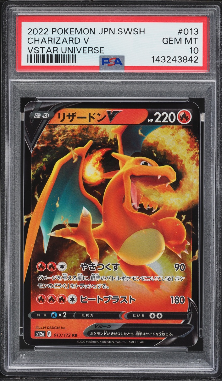 2022 Pokemon Japanese Sword & Shield VSTAR Universe Charizard V #13 PSA 10 GEM MINT