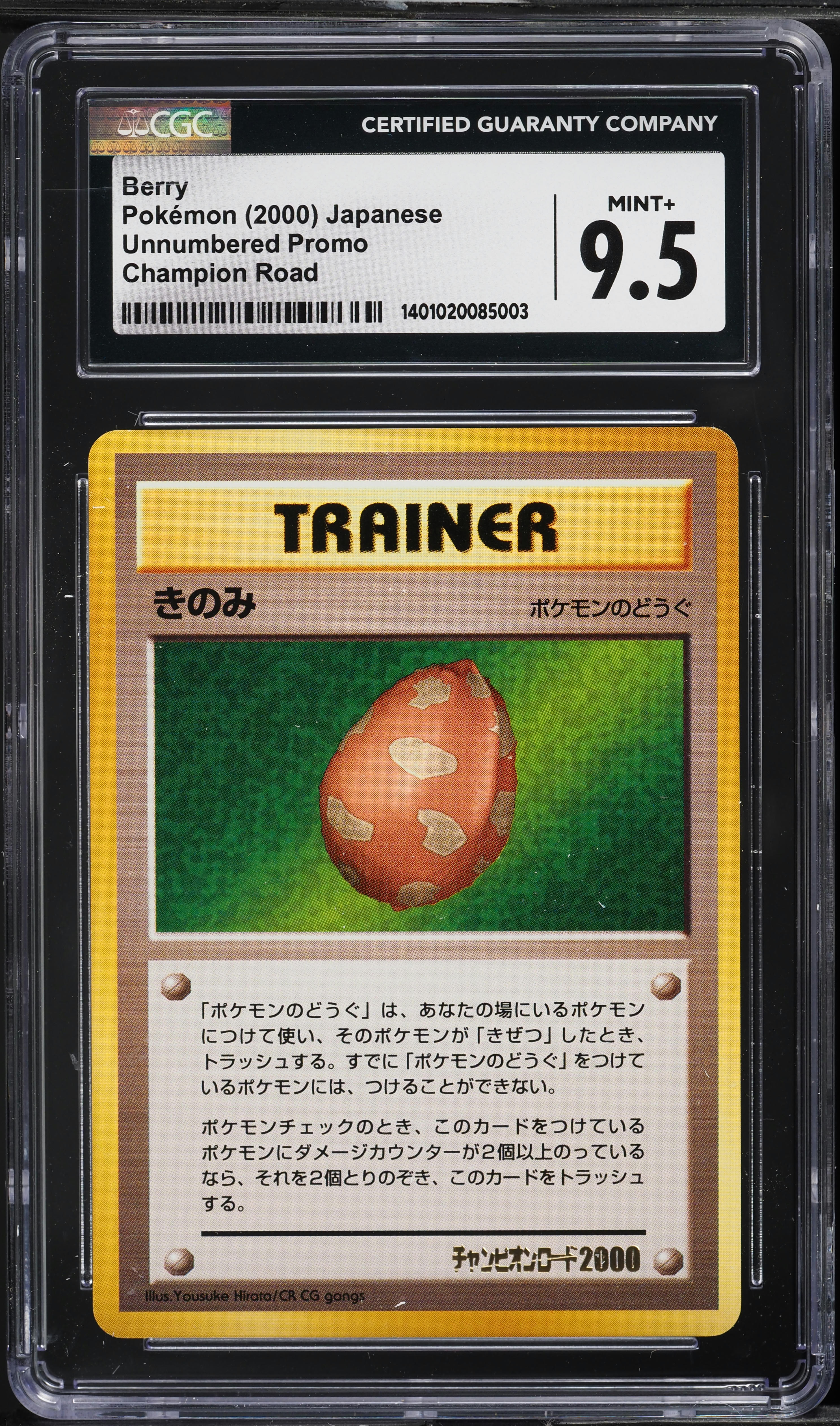 2000 Pokemon Japanese Unnumbered Promo Champion Road Berry CGC 9.5 MINT+