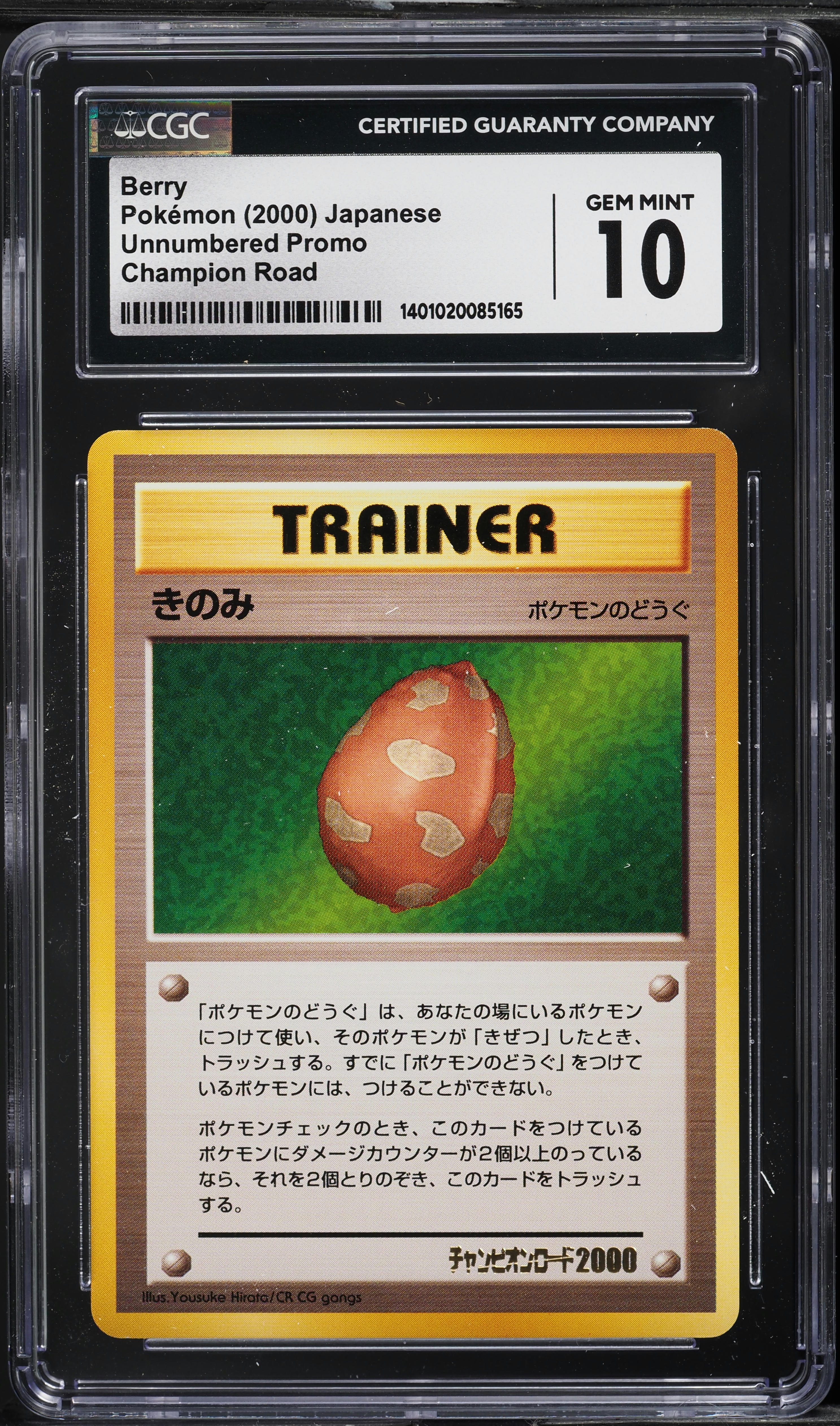 2000 Pokemon Japanese Unnumbered Promo Champion Road Berry CGC 10 GEM MINT