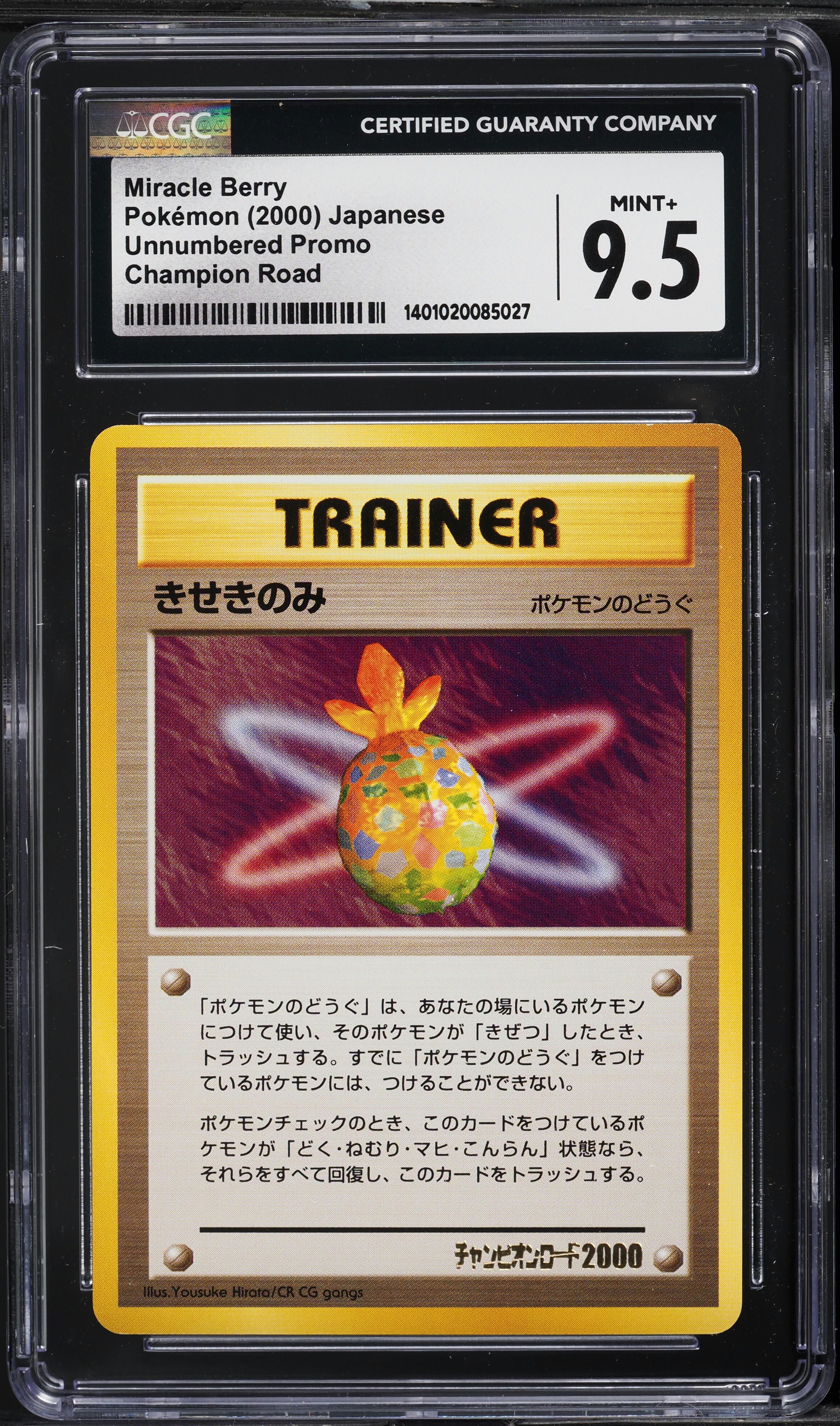 2000 Pokemon Japanese Unnumbered Promo Champion Road Miracle Berry CGC 9.5 MINT+