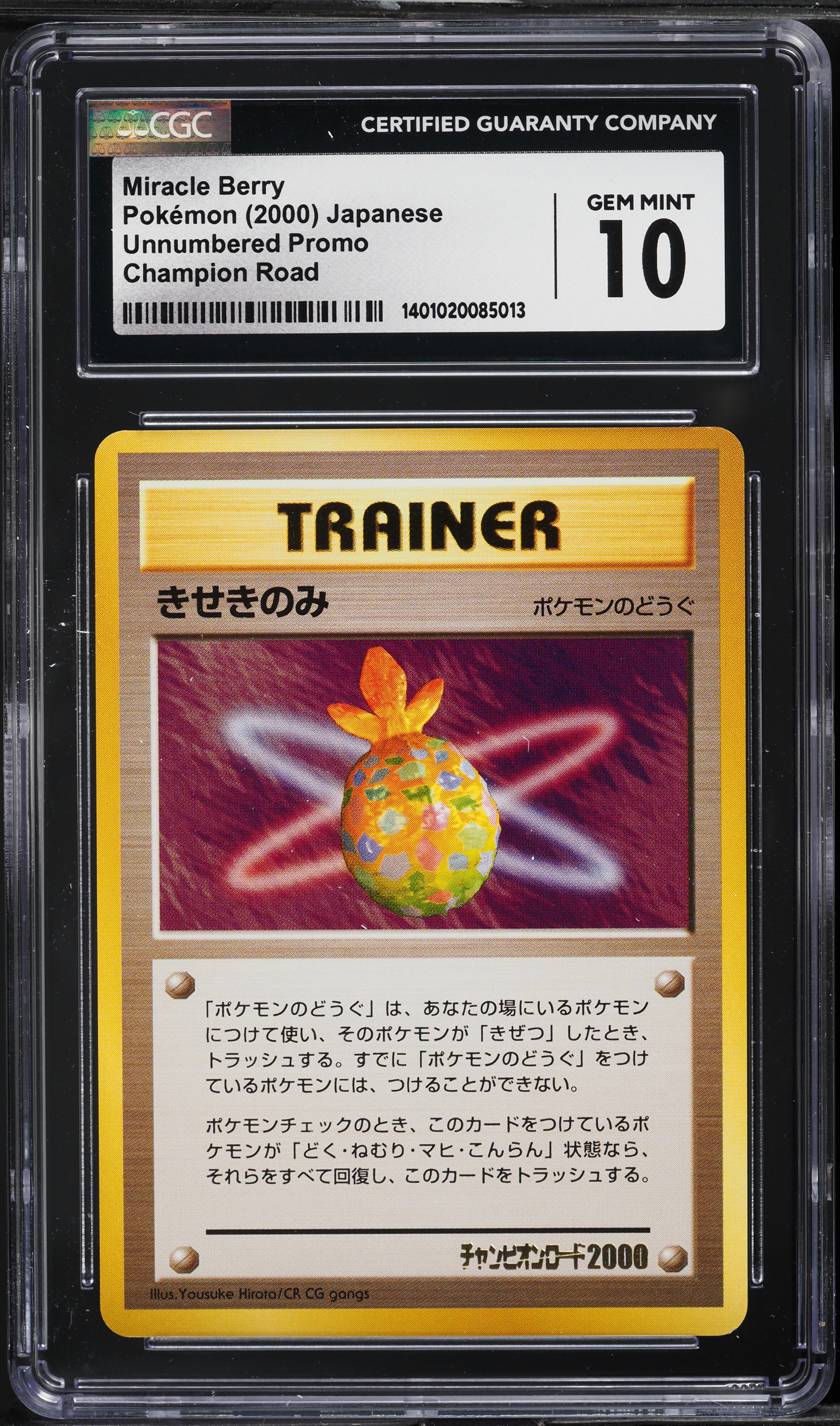 2000 Pokemon Japanese Unnumbered Promo Champion Road Miracle Berry CGC 10 GEM MINT