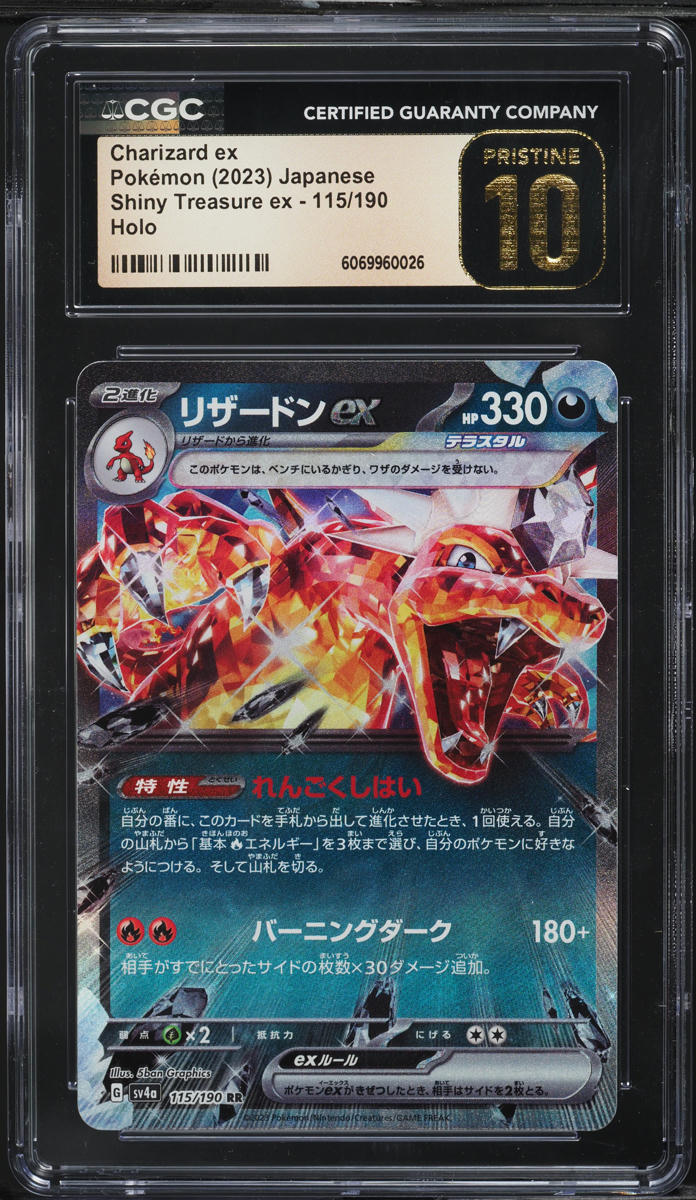 2023 Pokemon Japanese SV Shiny Treasure ex Charizard ex #115 CGC 10 PRISTINE