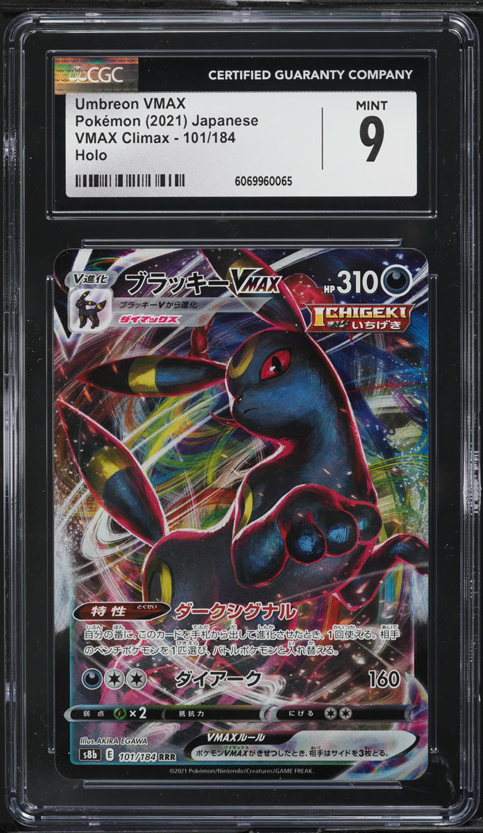 2021 Pokemon Japanese SWSH VMAX Climax Umbreon VMAX #101 CGC 9 MINT