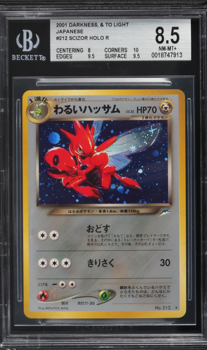 2001 Pokemon Japanese Neo 4 Holo Dark Scizor #212 BGS 8.5 NM-MT+