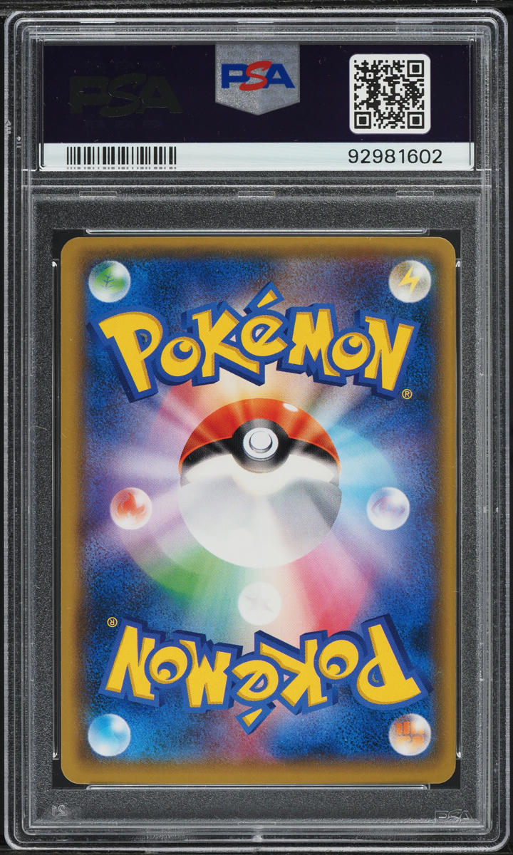 2018 Pokemon Japanese SM Promo 20th Anniversary Red's Pikachu #270 PSA 10 GEM