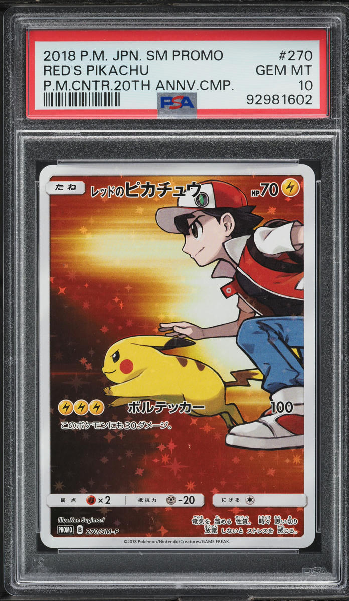 2018 Pokemon Japanese SM Promo 20th Anniversary Red's Pikachu #270 PSA 10 GEM