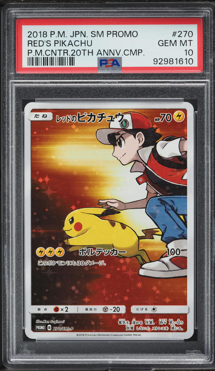2018 Pokemon Japanese SM Promo 20th Anniversary Red's Pikachu #270 PSA 10 GEM