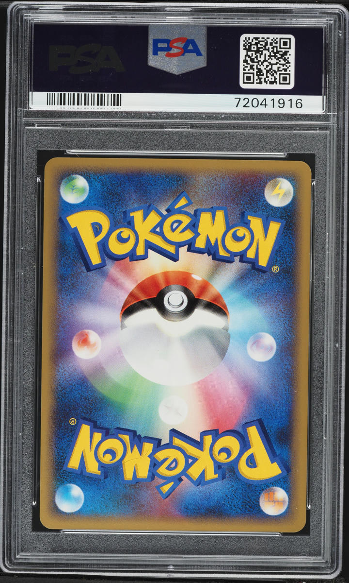 2008 Pokemon Japanese DP Cry From The Mysterious 1st Edition Holo Heatran #524 PSA 9 MINT