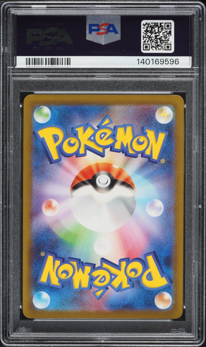 2023 Pokemon Japanese Scarlet & Violet 151 Full Art Venusaur ex #184 PSA 10 GEM MINT