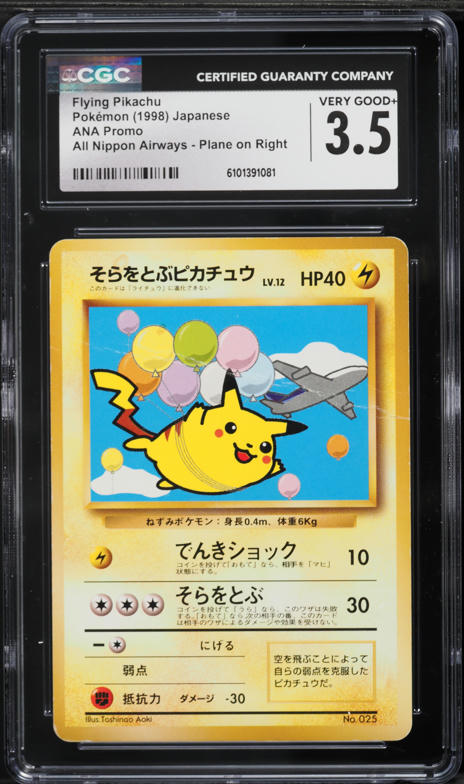 2000 Pokemon German World Collection Fliegendes Flying Pikachu #25