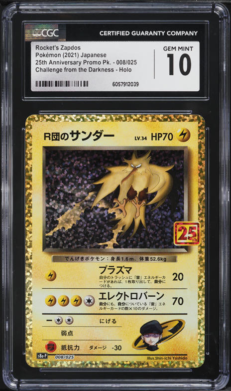 1999 Pokemon Japanese Gym 2 Holo Rocket's Zapdos #145 CGC 8.5 NM