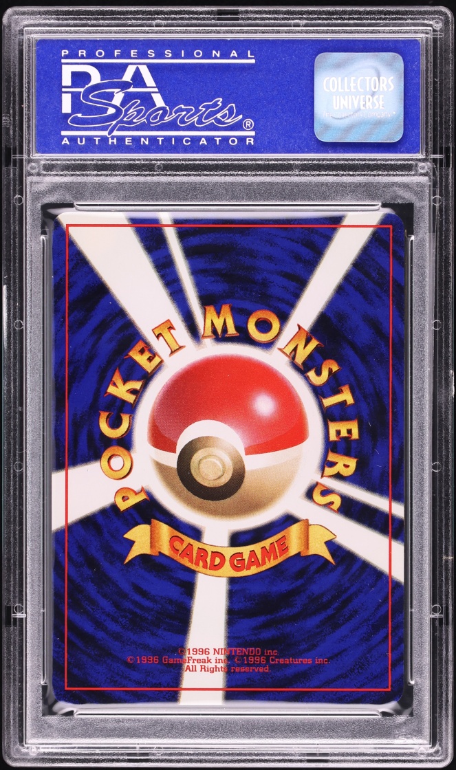 1998 Pokemon Japanese Promo White Star 2nd Anniversary Holo Birthday Pikachu #25 PSA 10 GEM - Photo 2