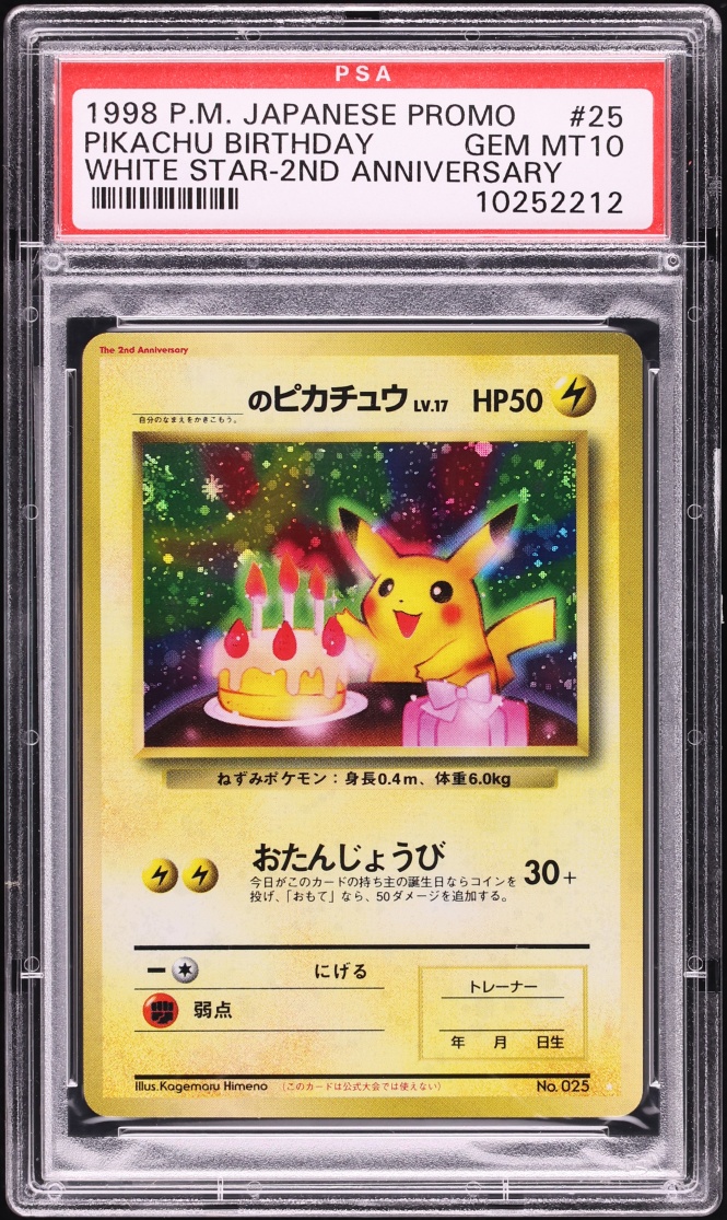 1998 Pokemon Japanese Promo White Star 2nd Anniversary Holo Birthday Pikachu #25 PSA 10 GEM