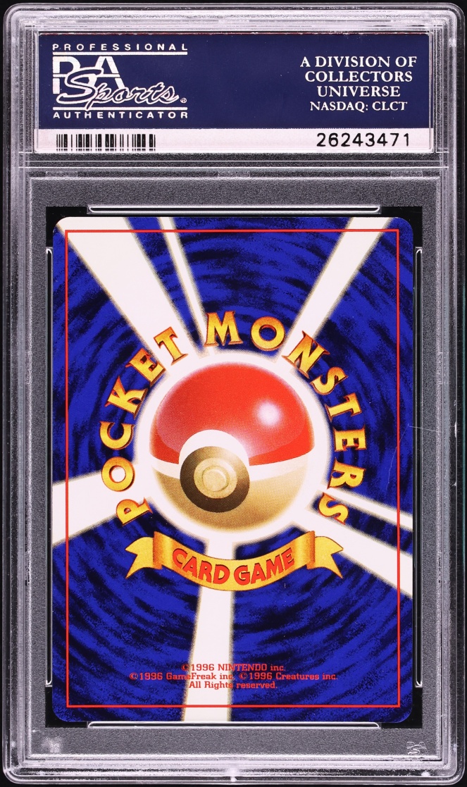 1996 Pokemon Japanese Base Set Holo Poliwrath #62 PSA 10 GEM MINT - Photo 2