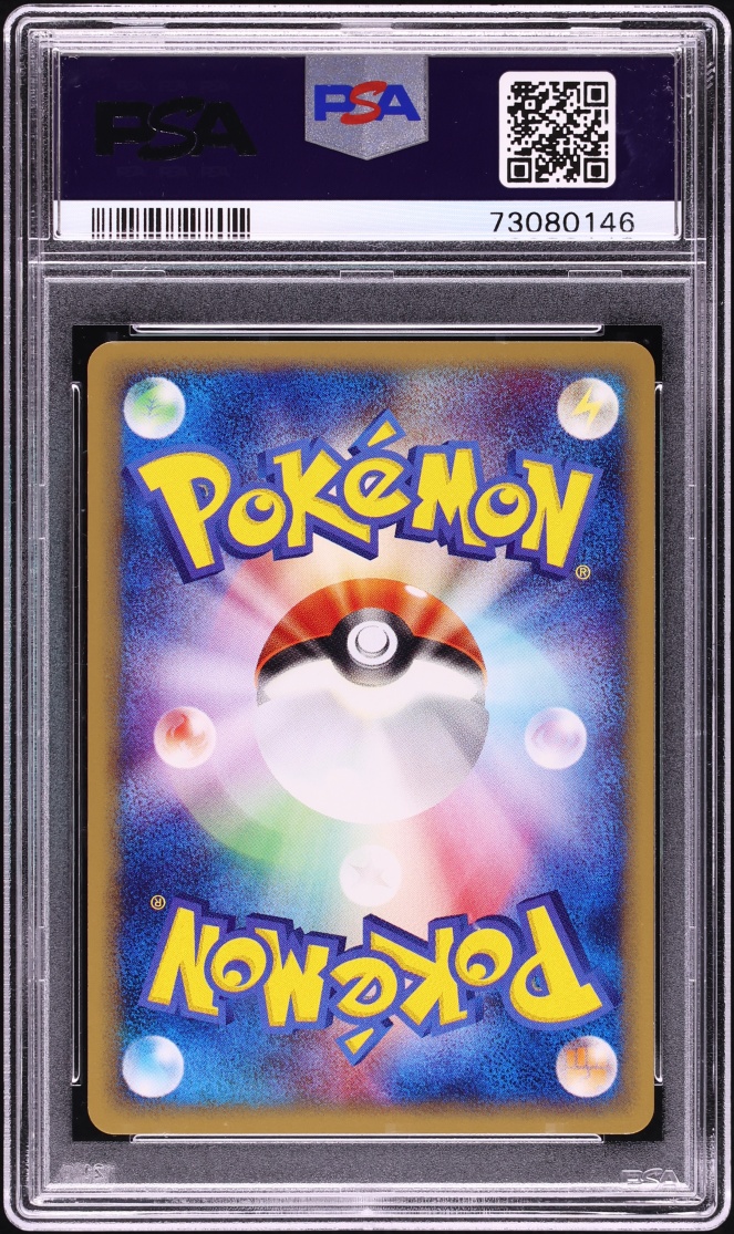 2001 Pokemon Japanese Expedition 1st Edition Blastoise #76 PSA 10 GEM MINT - Photo 2