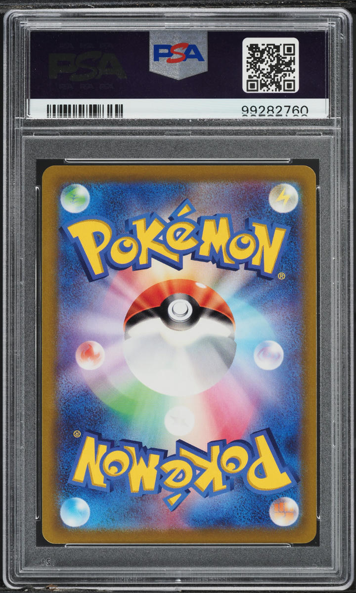 2021 Pokemon Japanese SWSH Eevee Heroes Holo Swampert #21 PSA 10 GEM MINT