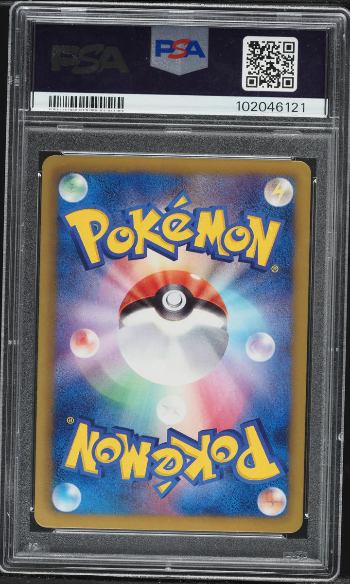 2012 Pokemon Japanese Black & White Everyone's Exciting Battle Holo Virizion #5 PSA 10 GEM MINT