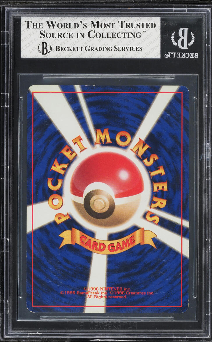 1996 Pokemon Japanese Base Set No Rarity Holo Venusaur #3 BGS 8 NM-MT