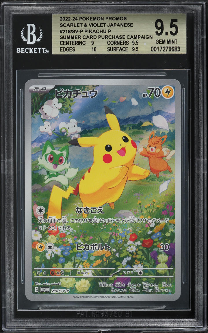 Pokemon TCG Pikachu 218/SV-P Promo (Japanese) – Summer Of Pokeca, Near Mint