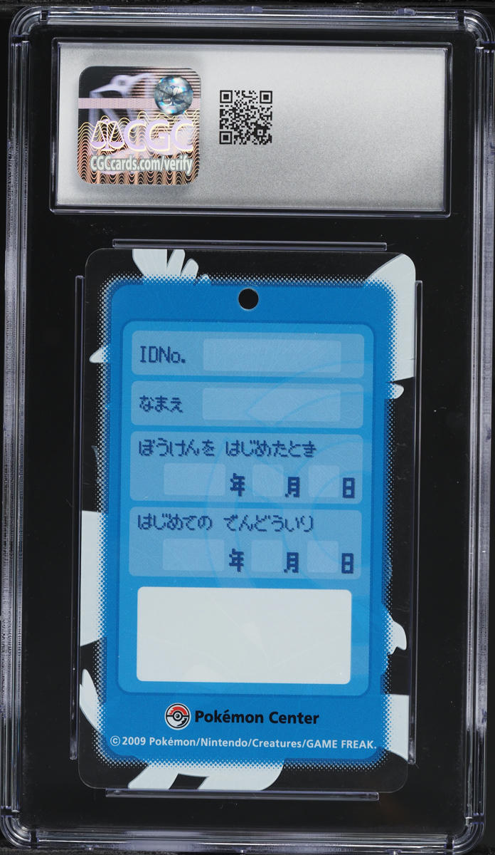 2009 Pokemon Japanese Center Promo HeartGold & SoulSilver Ho-Oh & Lugia CGC 8 NM-MT