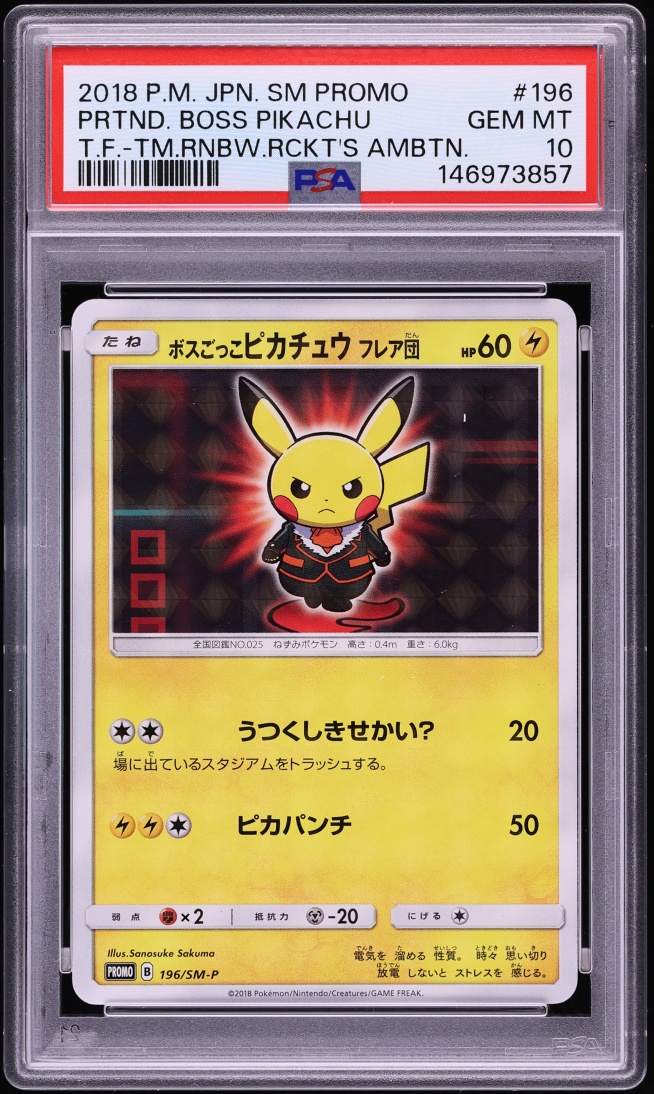 2018 Pokemon Japanese SM Promo Rainbow Rockets Boss Pikachu #196 PSA 10 GEM MINT