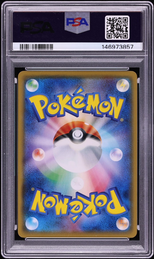 2018 Pokemon Japanese SM Promo Rainbow Rockets Boss Pikachu #196 PSA 10 GEM MINT