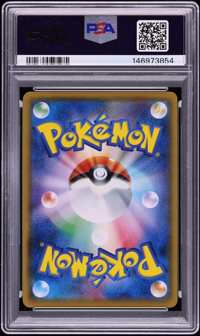 2018 Pokemon Japanese SM Promo Rainbow Rockets Boss Pikachu #193 PSA 10 GEM MINT