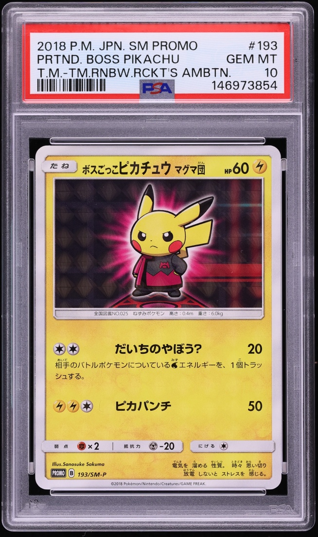 2018 Pokemon Japanese SM Promo Rainbow Rockets Boss Pikachu #193 PSA 10 GEM MINT