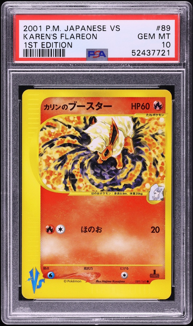 2001 Pokemon Japanese VS 1st Edition Karen's Flareon #89 PSA 10 GEM MINT
