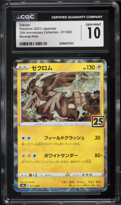 2001 Pokemon Neo Revelation Sudowoodo #26 CGC 9.5 MINT+ on